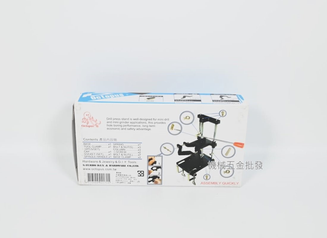 Octopus {章魚牌} 265.030 迷你小電鑽用組合式電鑽架,手工具