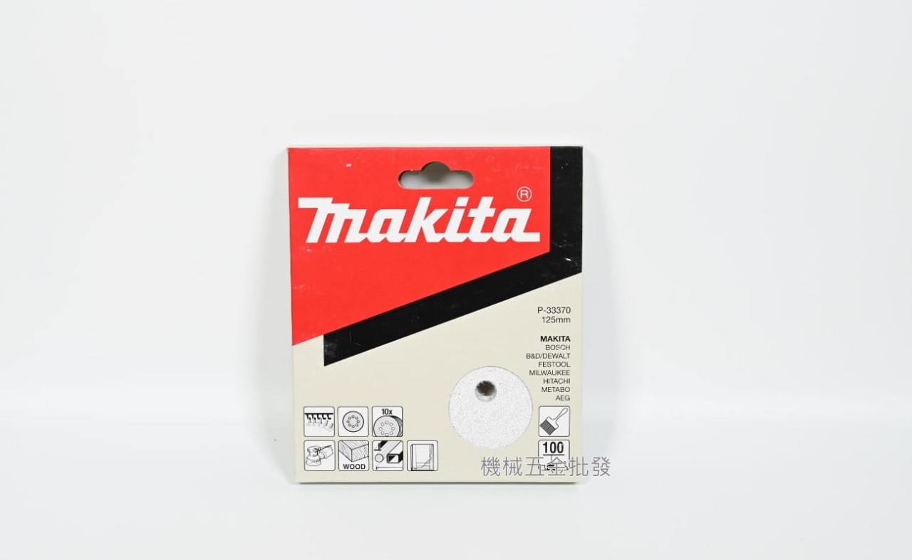  makita {牧田} 125mm 黏扣式圓砂紙【BO5031 BO5041用】油漆/木頭,電動工具