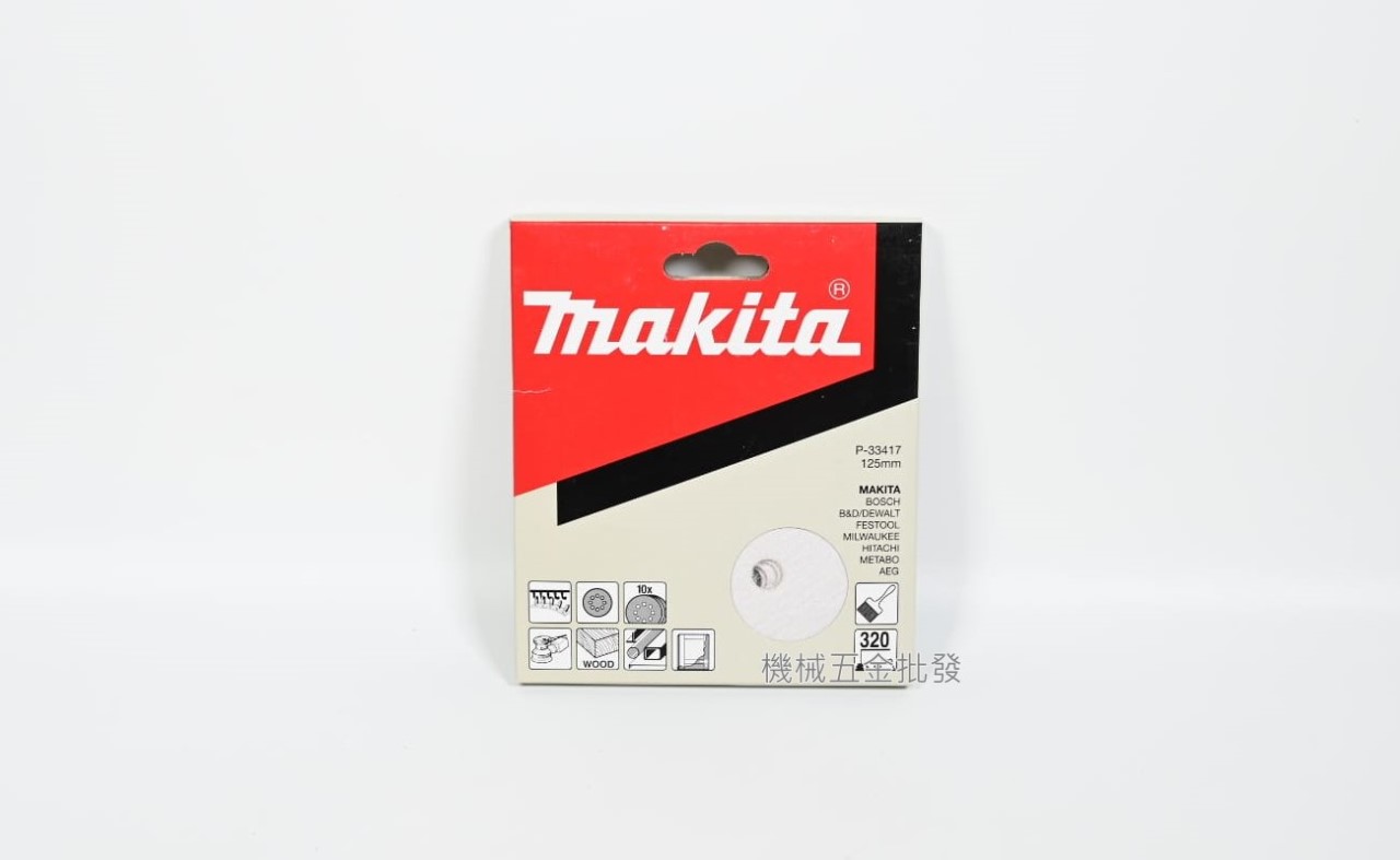  makita {牧田} 125mm 黏扣式圓砂紙【BO5031 BO5041用】油漆/木頭,電動工具