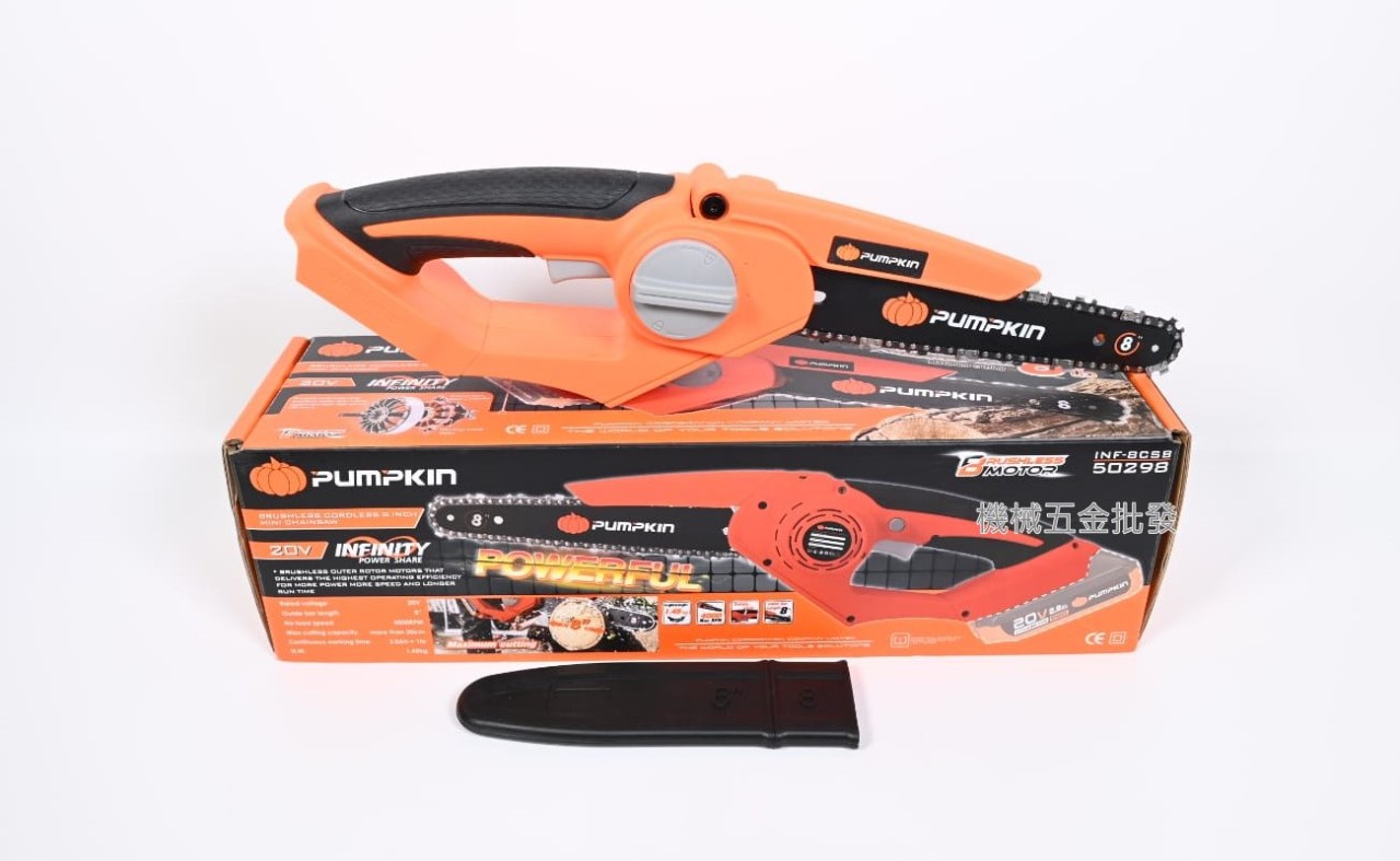  PUMPKIN {南瓜} PTT-50298 20V 8" 充電式迷你鏈鋸 高枝延長桿(整組附贈背袋),電動工具