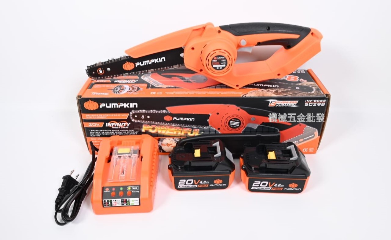  PUMPKIN {南瓜} PTT-50298 20V 8" 充電式迷你鏈鋸 高枝延長桿(整組附贈背袋),電動工具