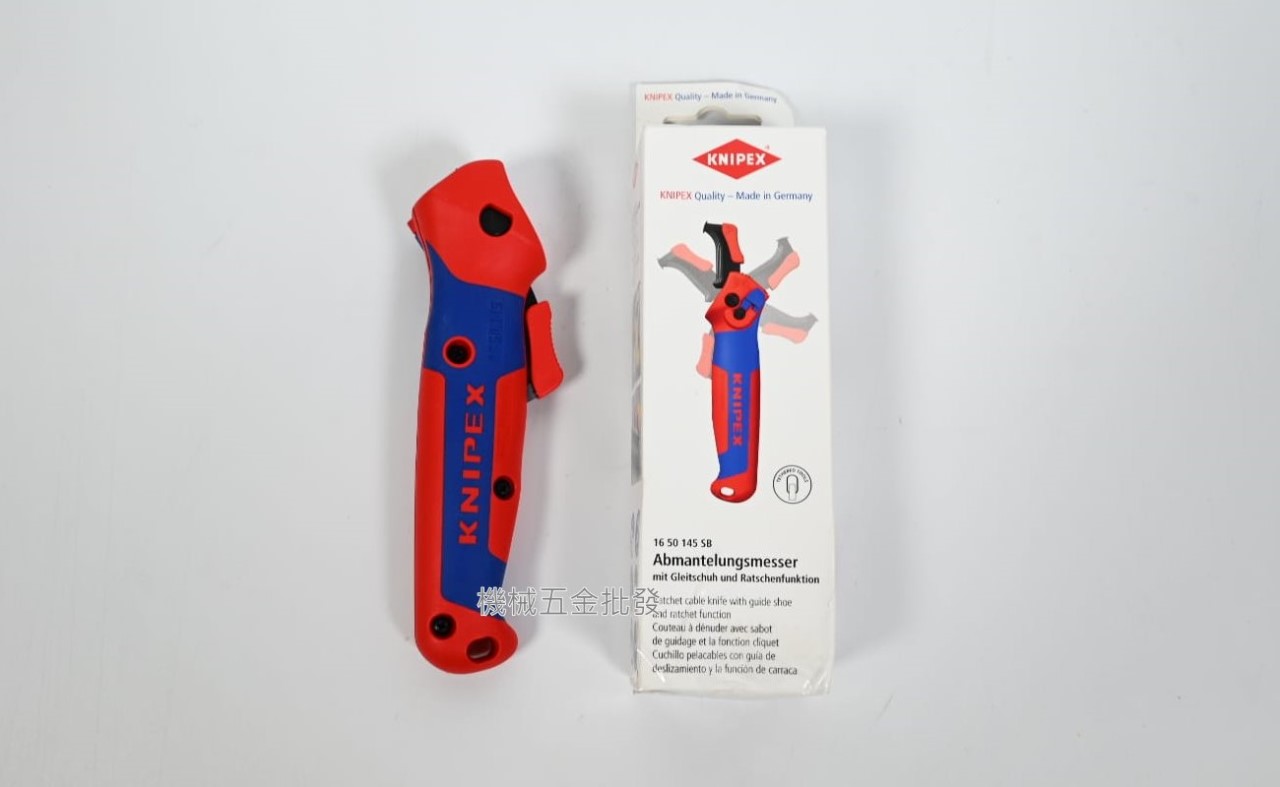 KNIPEX {K牌} 16 50 145SB 電纜刀 剝皮刀 剝線刀 具有導靴和棘輪功能,手工具