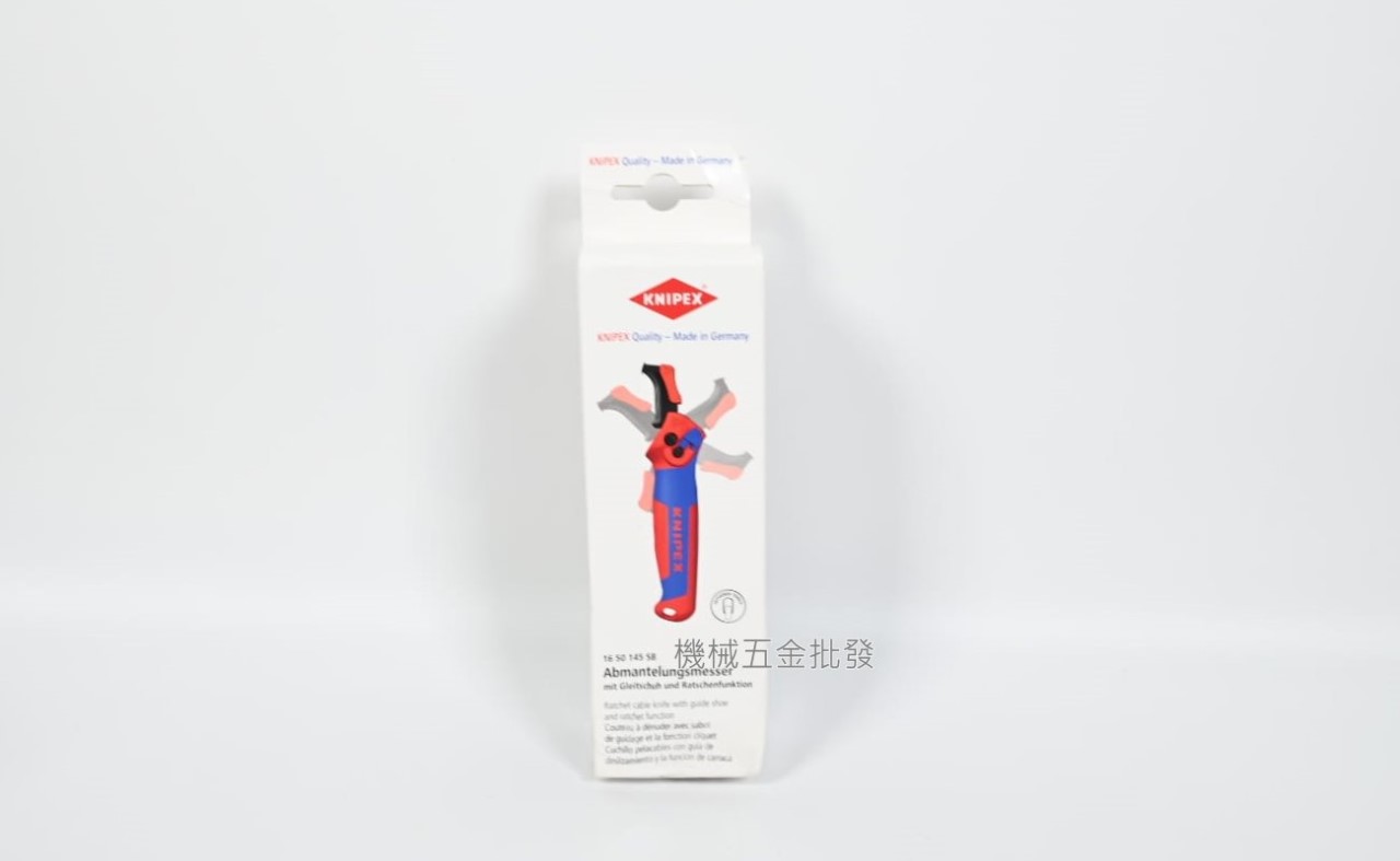 KNIPEX {K牌} 16 50 145SB 電纜刀 剝皮刀 剝線刀 具有導靴和棘輪功能,手工具