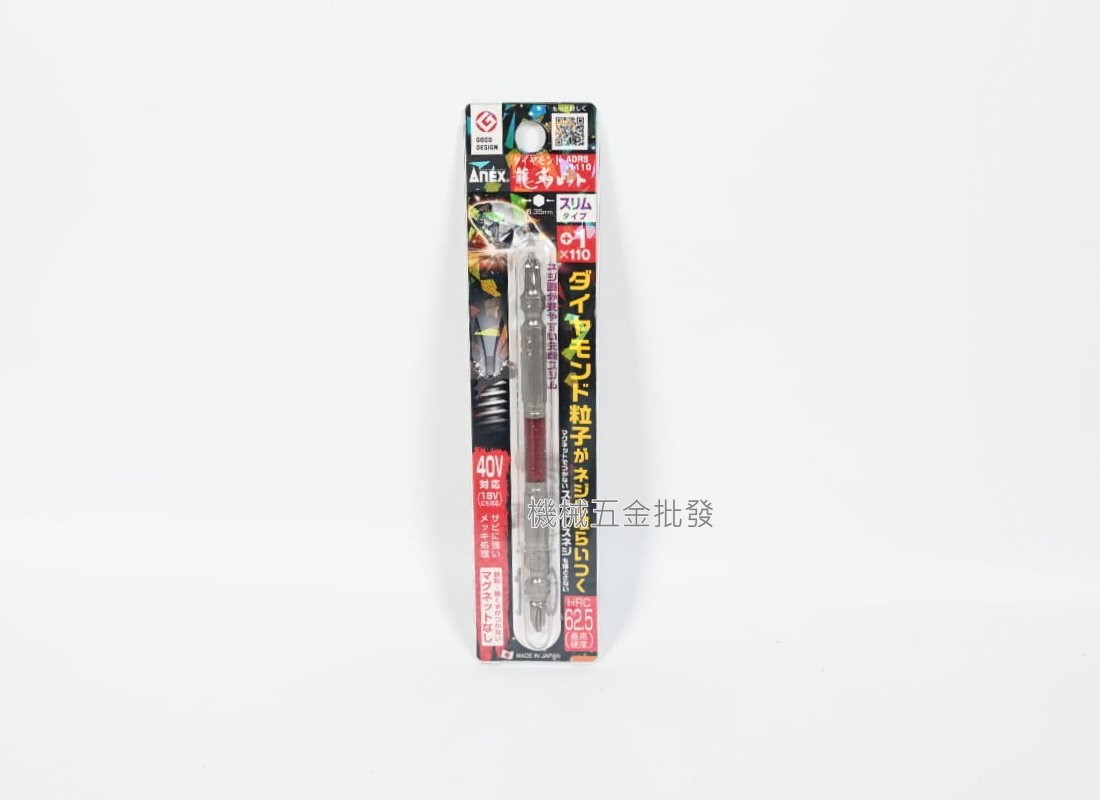 ANEX {安耐適} ADR 重型 鑽石龍勒起子頭 高扭力起子頭 2065/2085/2110/2150/1065/1110,電動工具