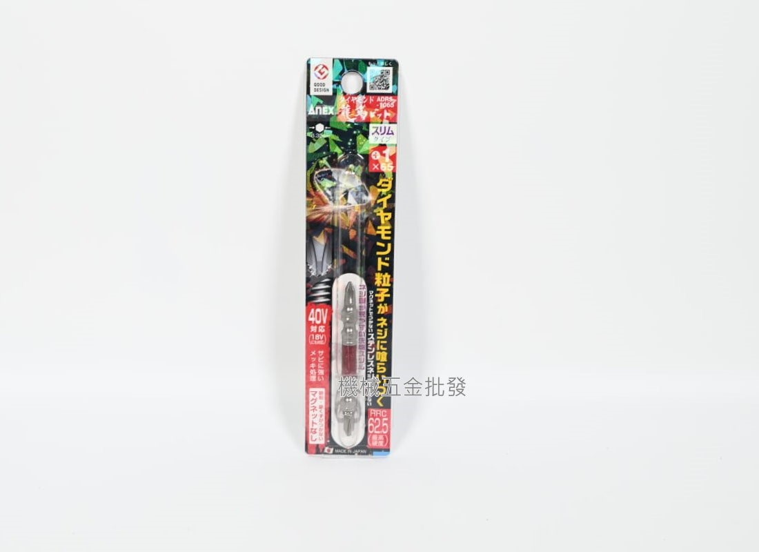 ANEX {安耐適} ADR 重型 鑽石龍勒起子頭 高扭力起子頭 2065/2085/2110/2150/1065/1110,電動工具