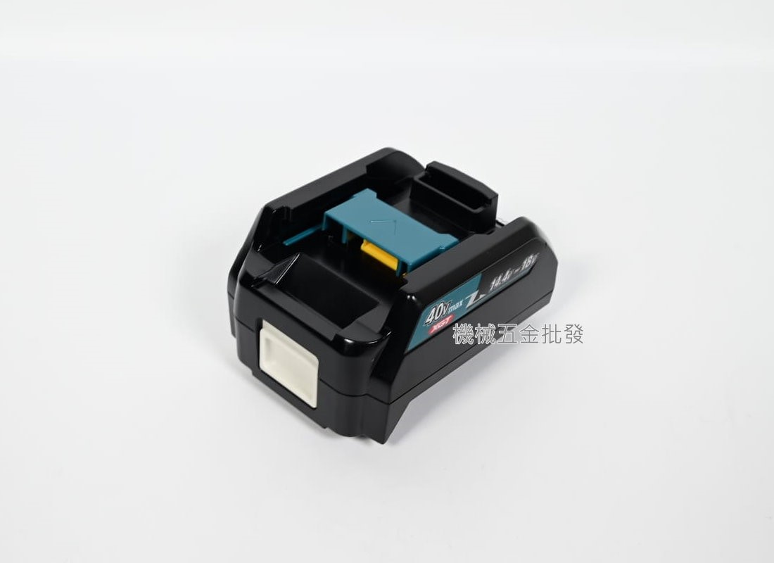 makita {牧田} ADP10 40V充電器轉接器 40V轉充18V電池,電動工具