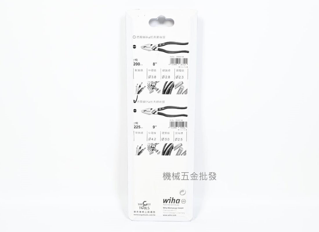 Wiha 德國 XXZ02001225 9"德國經典鋼絲鉗 老虎鉗,手工具
