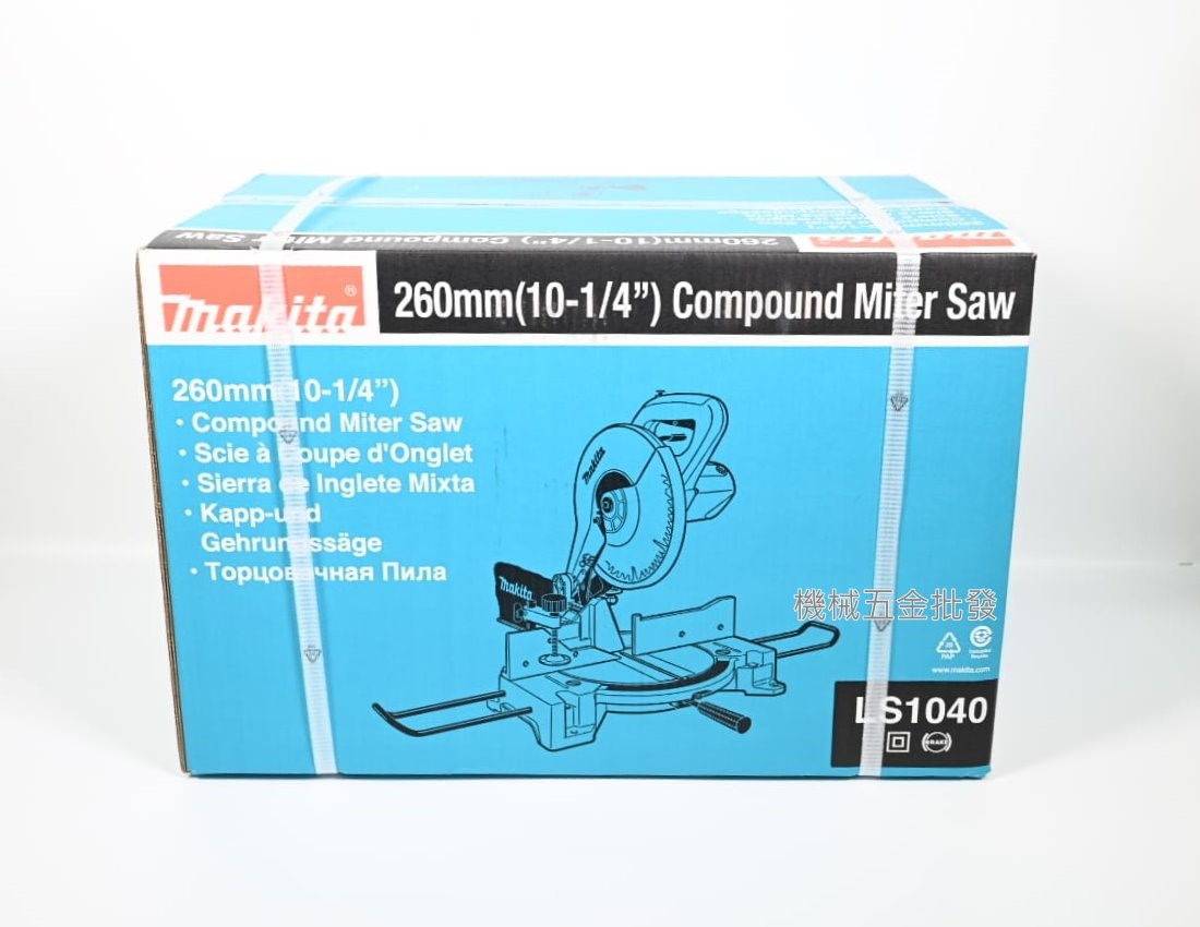 makita {牧田} LS1040 10吋 多角度切斷機 角度切斷機 鋁材 / 木頭兩用【鋸片另購】,電動工具
