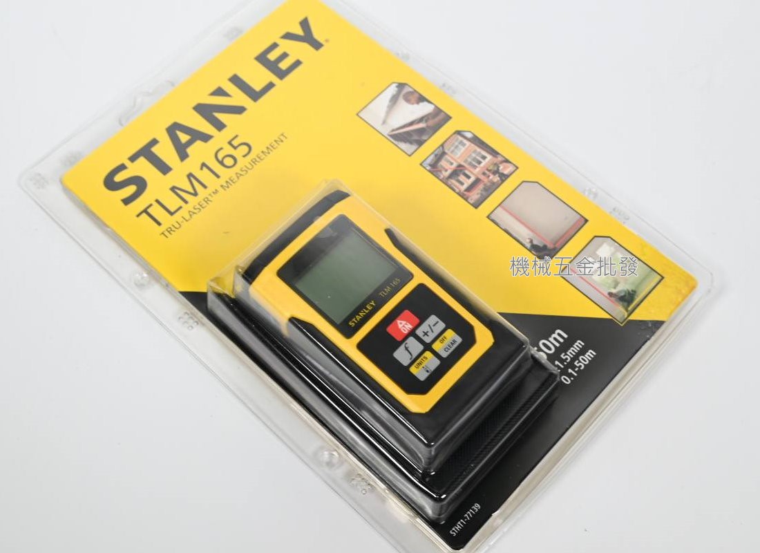  STANLEY {史丹利} SLM165 50米雷射測距儀 IP54防塵防水,測量工具
