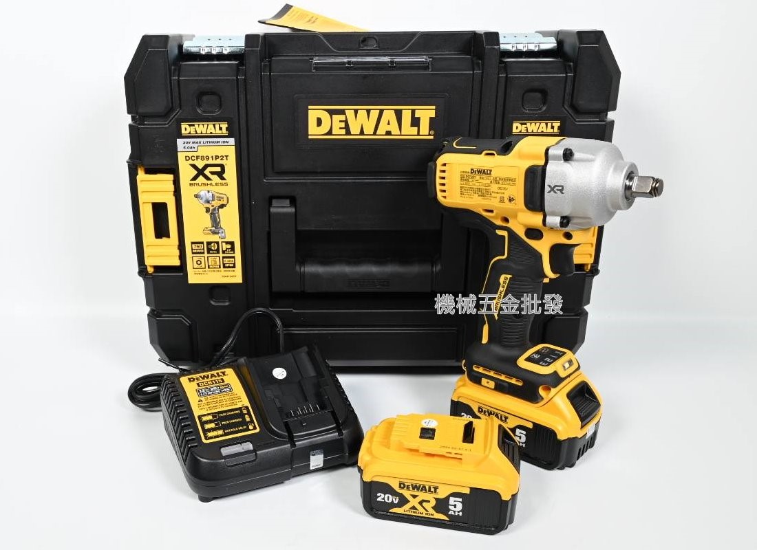 DEWALT {得偉} DCF891P2T 20V Max充電式無刷中扭型衝擊扳手,電動工具