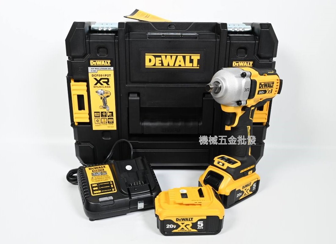 DEWALT {得偉} DCF891P2T 20V Max充電式無刷中扭型衝擊扳手,電動工具
