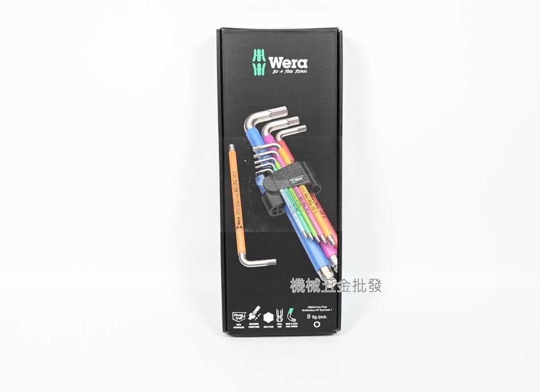 德國 {Wera} 3950SPKL/9HF 彩色膠套不鏽鋼HF六角板手 鋼珠型 球頭 9支組,手工具