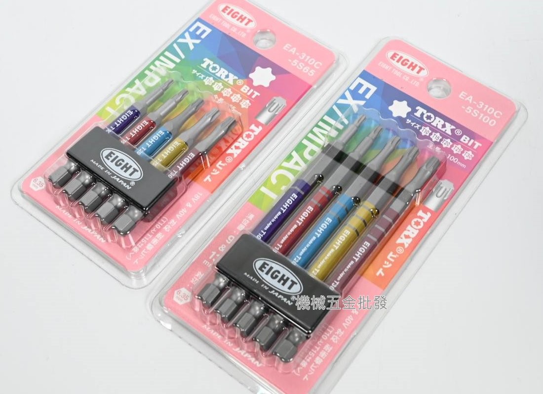  EIGHT 日本 EA-310C-5S65 / 5S100 耐衝擊六角星型起子頭,電動工具
