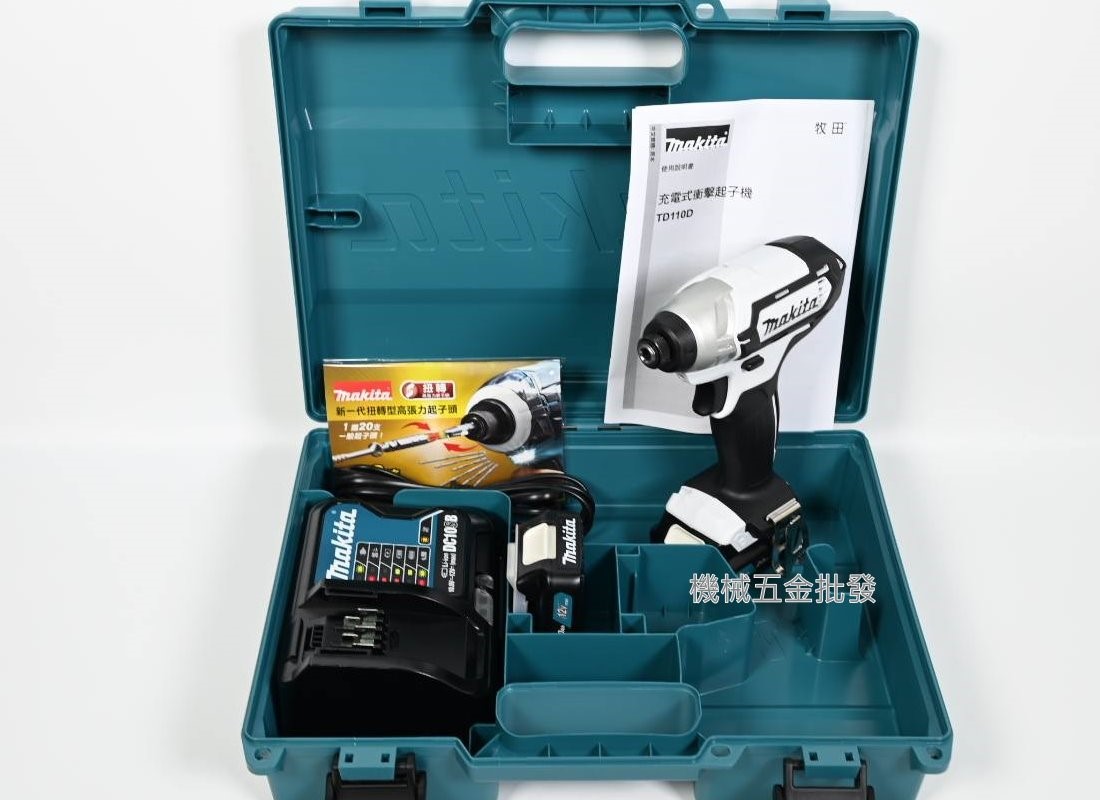 makita {牧田}TD110DSAEW 12V 2.0A 充電式電動起子機 限量款 白色機種,電動工具