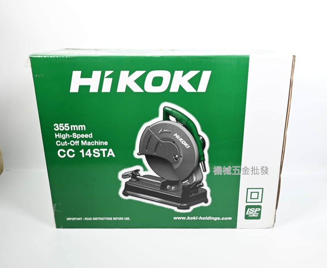  HIKOKI {日立} CC14STA 高速切斷機 14"(355mm) 砂輪機 金屬切斷機,電動工具