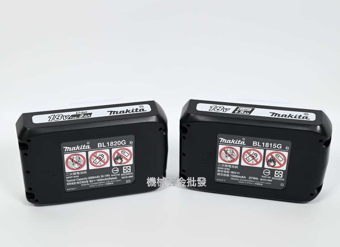maktec {牧科}  BL1815G (198189-7)  18V1.5A / 2.0A充電式電動工具專用電池,電動工具