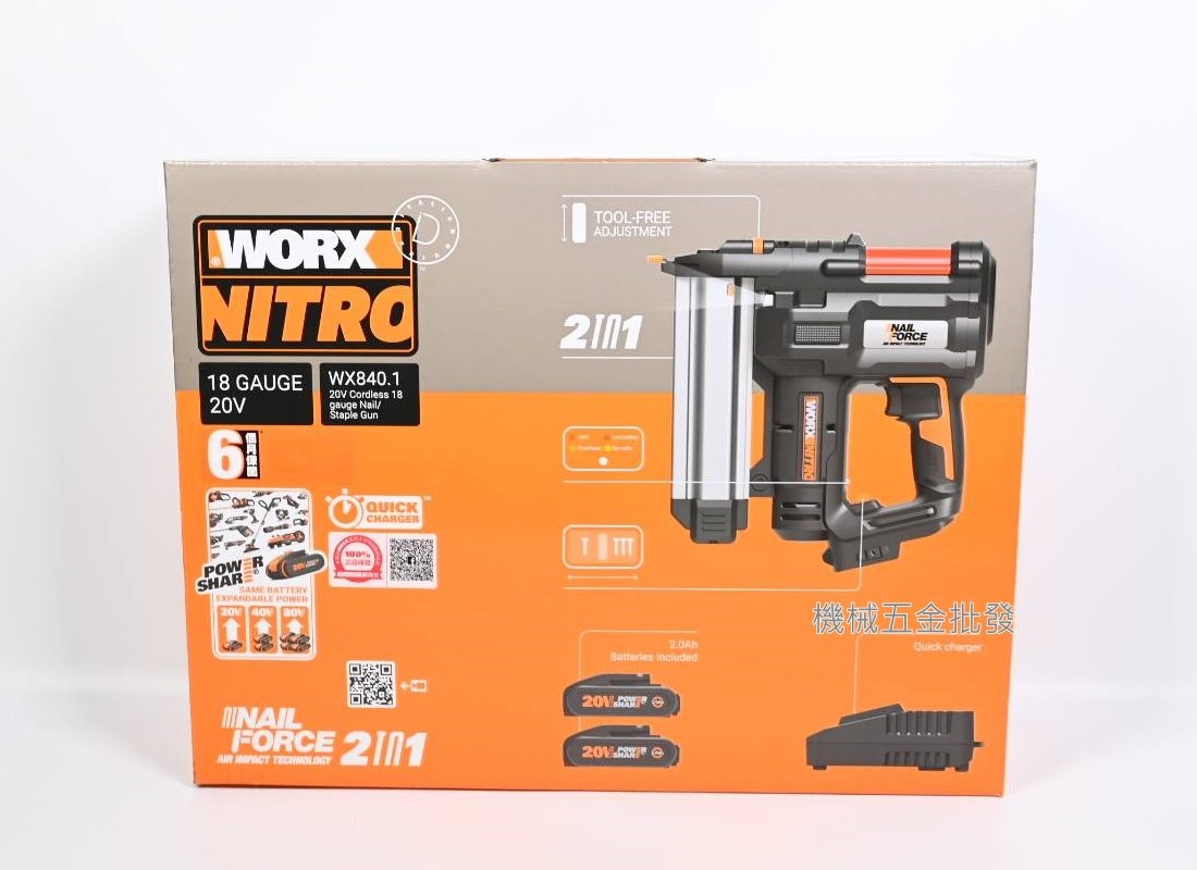 WORX {威克士} WX840.1 20V 2合1雙用鋰電釘槍 F釘 / K釘,電動工具