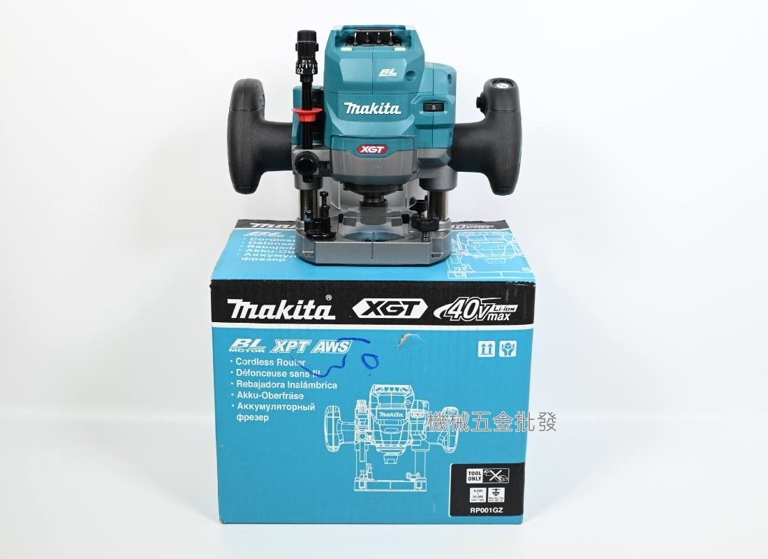 makita {牧田} RP001G 40V充電式無刷木工用雕刻機【單主機】,電動工具
