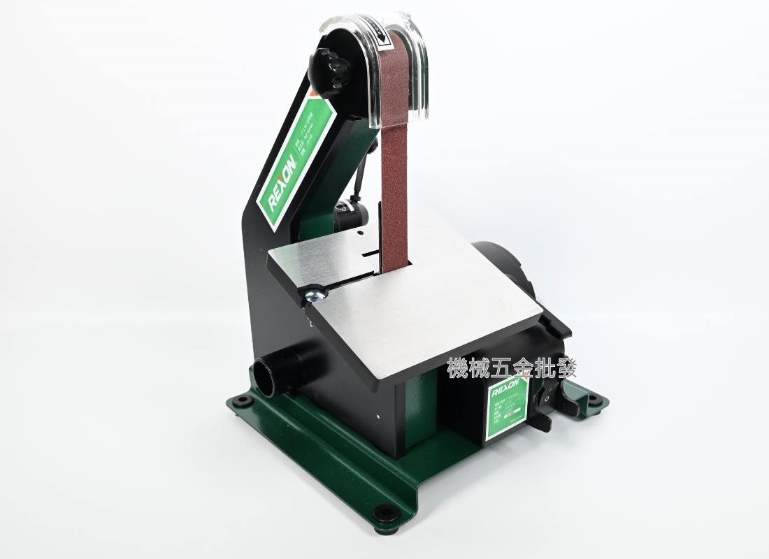  REXON {力山} B130A 1”桌上型砂帶 機環帶砂紙機 砂布帶機 研磨機,電動工具