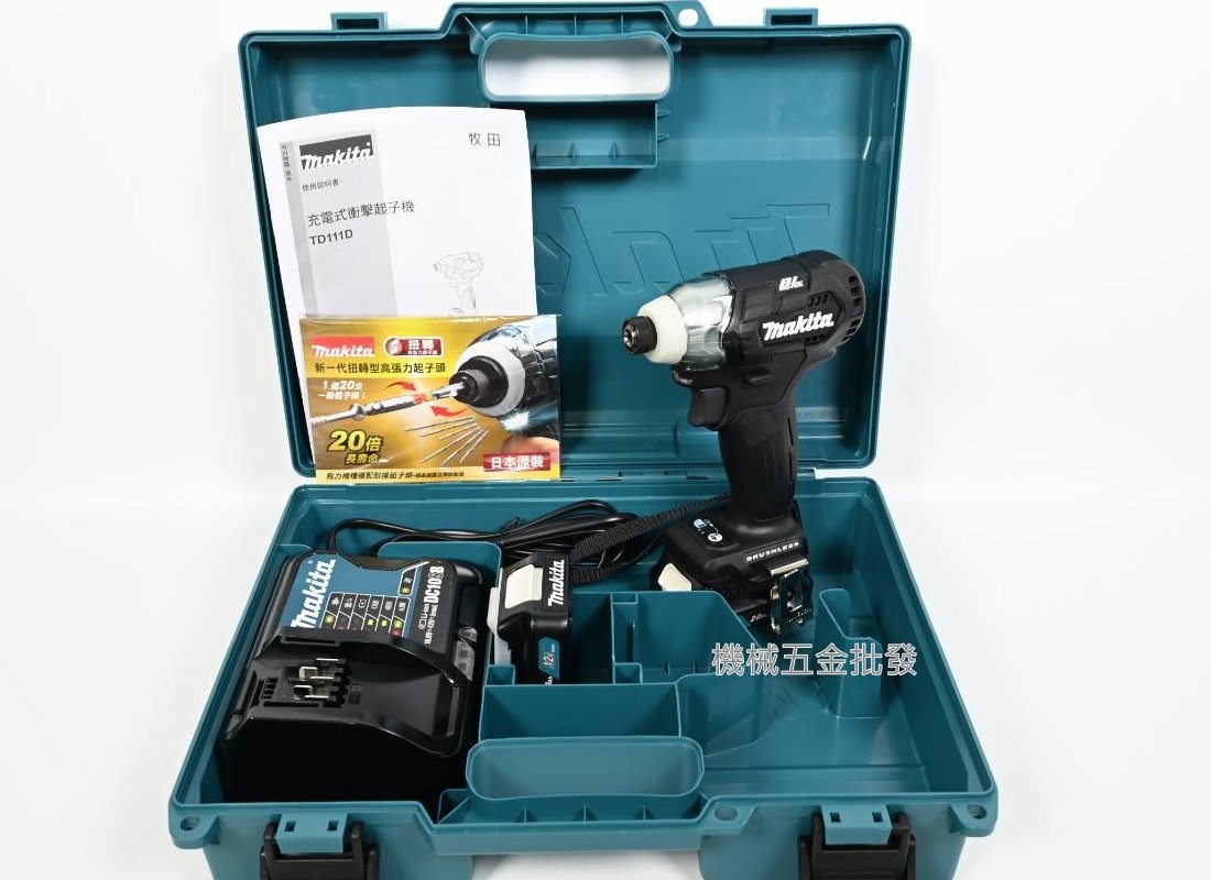 makita {牧田} TD111DSAEB 12V 2.0A 充電式無刷衝擊起子機 限量款 黑色款,電動工具