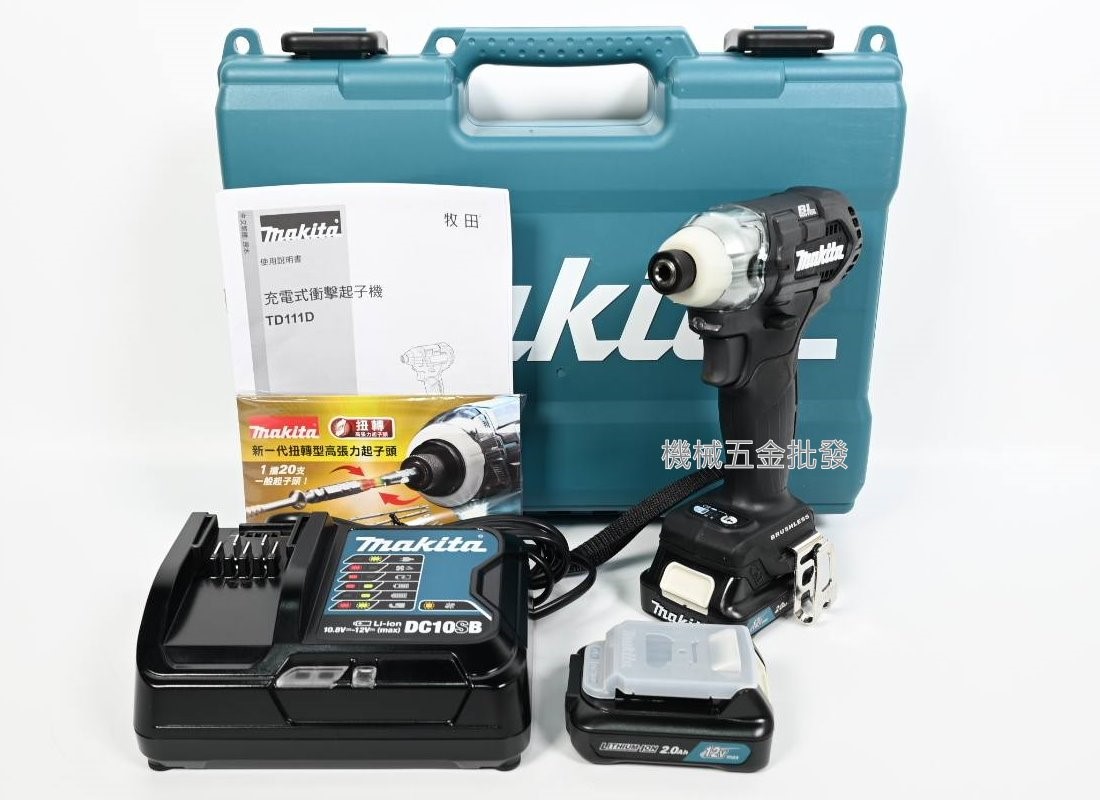 makita {牧田} TD111DSAEB 12V 2.0A 充電式無刷衝擊起子機 限量款 黑色款,電動工具