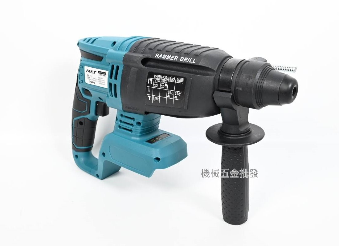MKT MKT2-26DRE 18V充電式四溝三用鎚鑽 電鑽 直上牧田18V電池【單主機】,電動工具