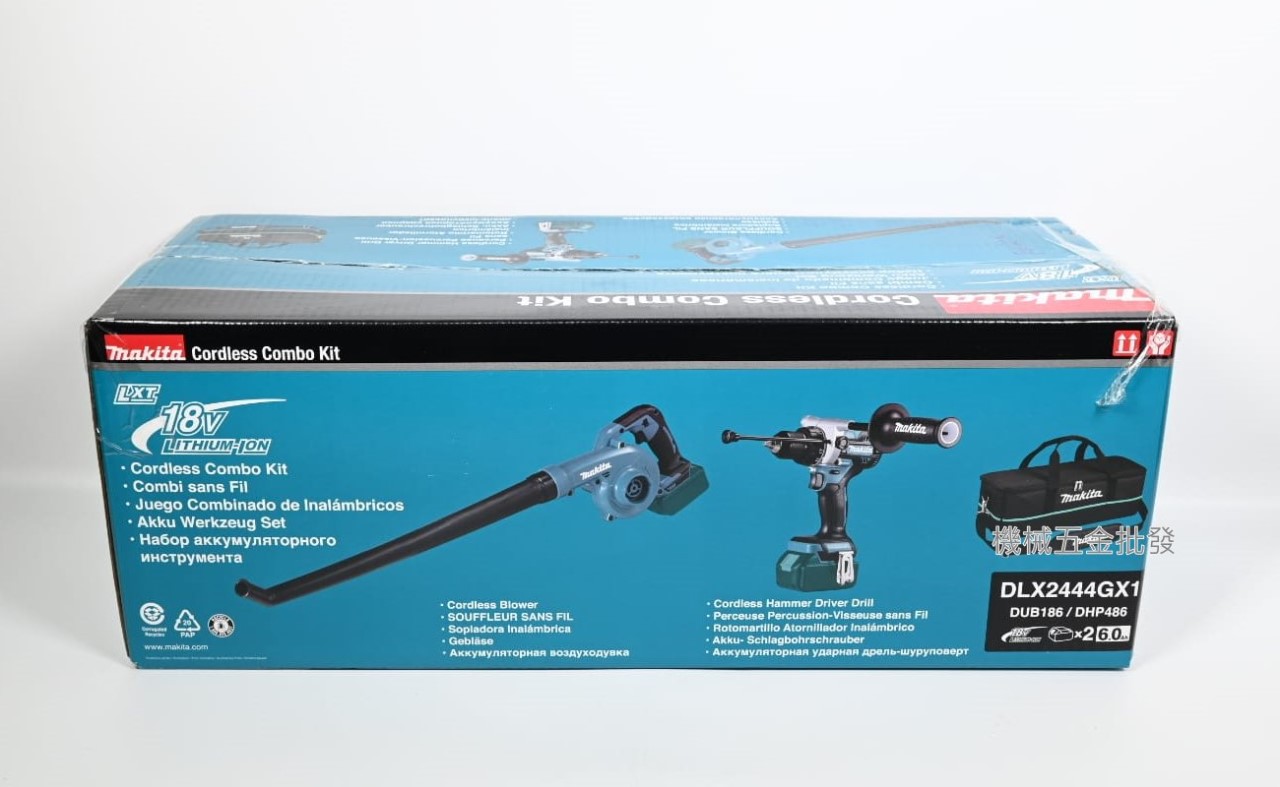 makita {牧田} DLX2444GX1 18V充電式電鑽 吹風機雙機組 DHP486/DUB186,電動工具