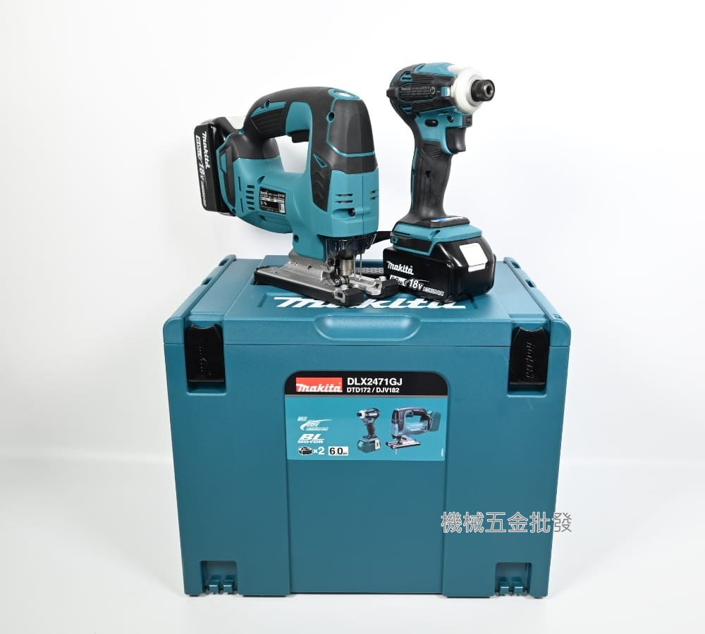 makita {牧田} DLX2471GJ 18V無刷雙機組 DTD172起子 + DJV182線鋸機,電動工具