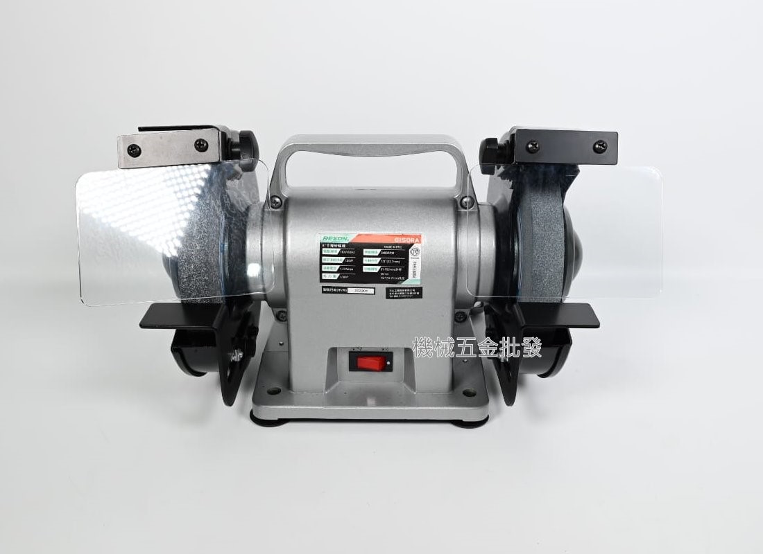 REXON {力山} G150RA 1/6HP 6吋手提桌上型砂輪機,電動工具