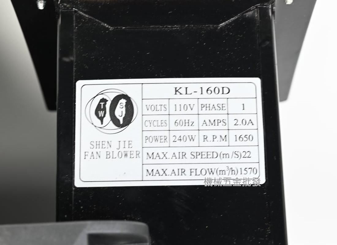 KL-160D 攜帶式送風機 雙強送風機 夜市風扇 鼓風機 大風量鼓風機 送風機,電動工具