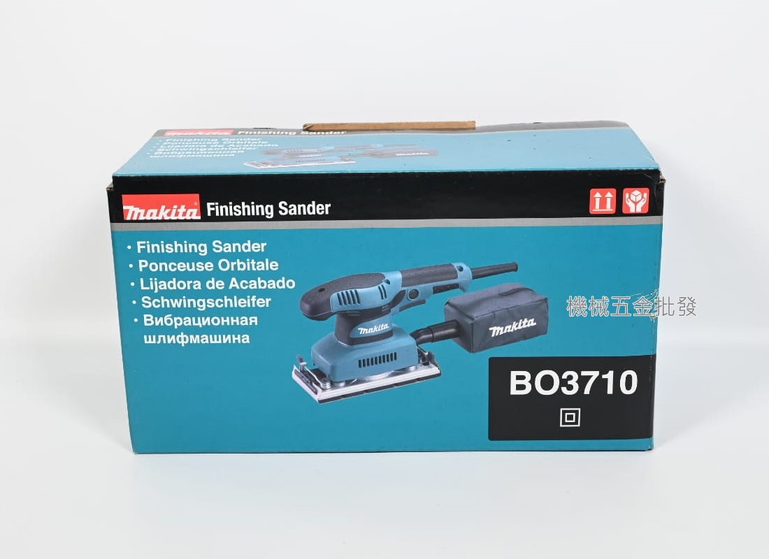 makita  {牧田} BO3710 插電式砂紙機 研磨機,電動工具