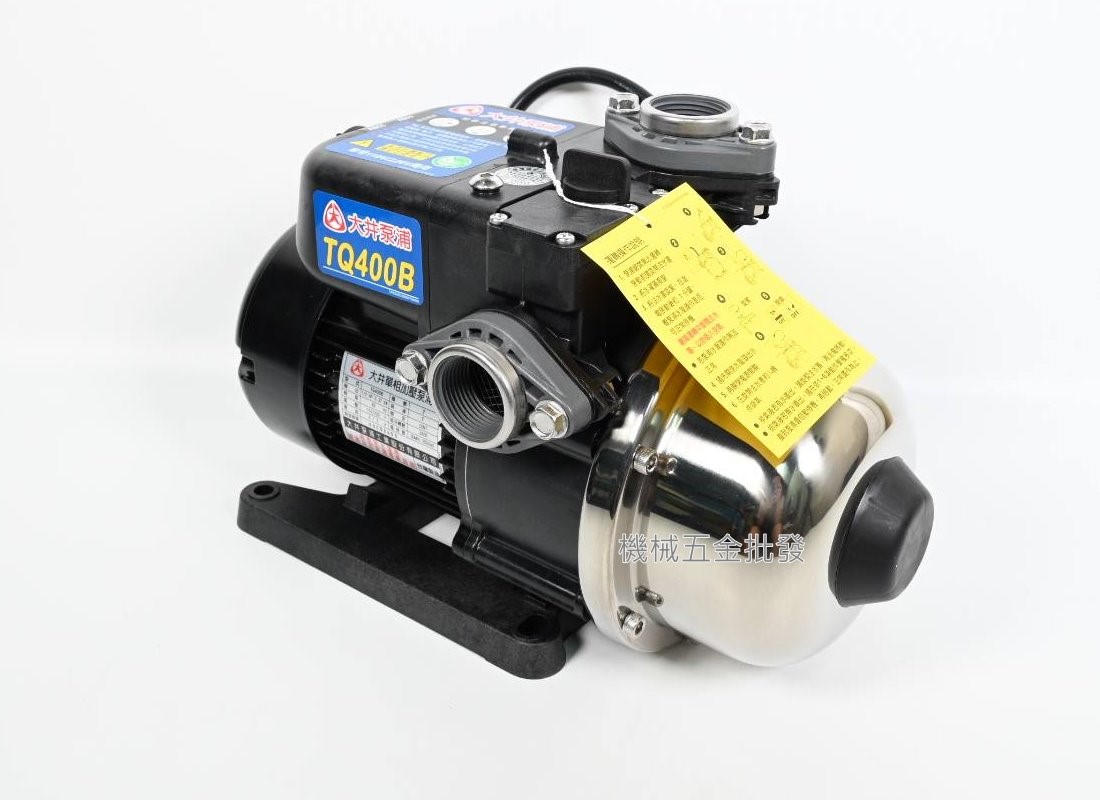  大井泵浦 TQ400B 1/2HP 電子穩壓加壓機 加壓馬達,電動工具