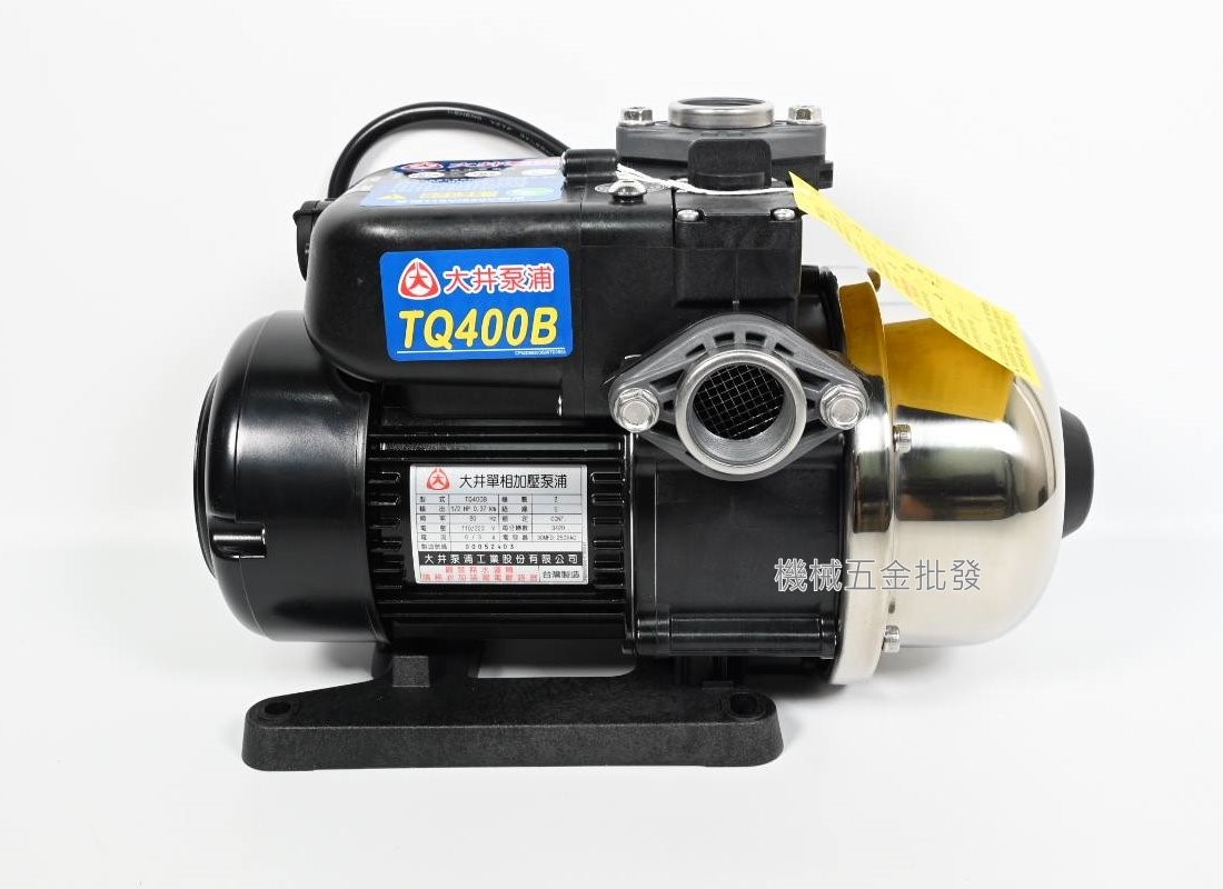  大井泵浦 TQ400B 1/2HP 電子穩壓加壓機 加壓馬達,電動工具