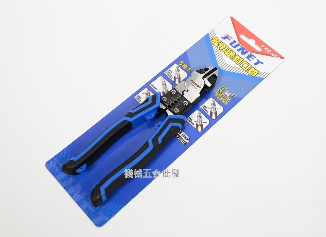 FUNET {泓海電工} FXE-400 五合一 多用途斜口鉗 電工鉗 剪斷 剝線 壓著 修毛邊,手工具