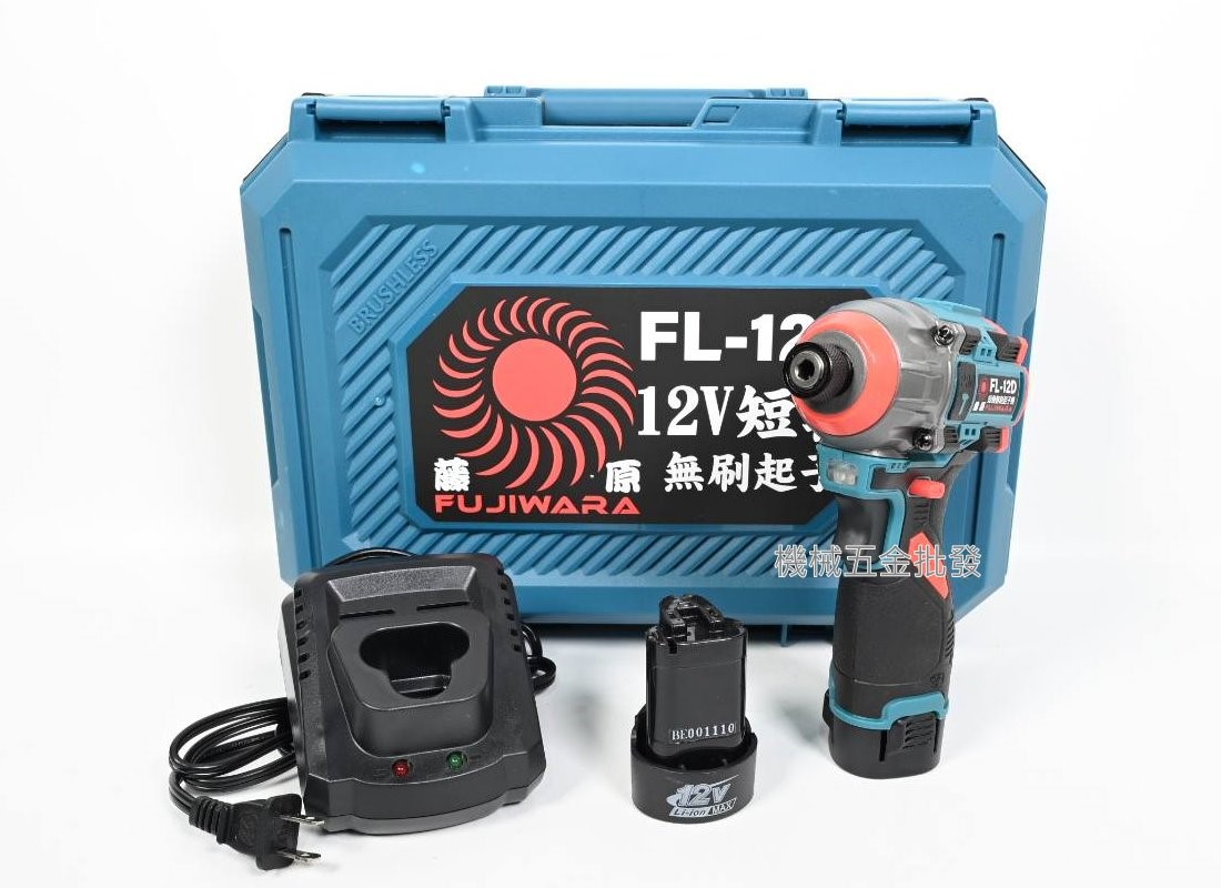  FUJIWARA {藤原} FL-12D 12V充電式短軸無刷衝擊起子機 短軸身123mm,電動工具