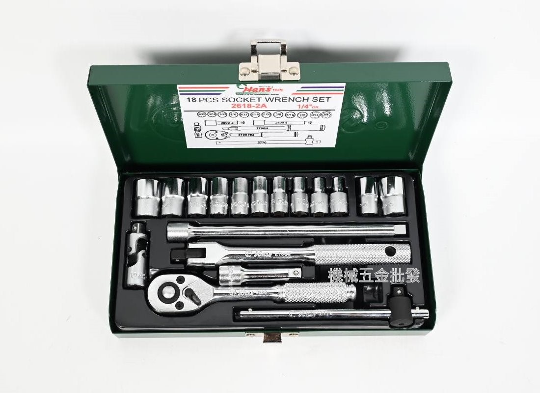 HANS 2618A 1/4" 2分18件英制套筒組,手工具
