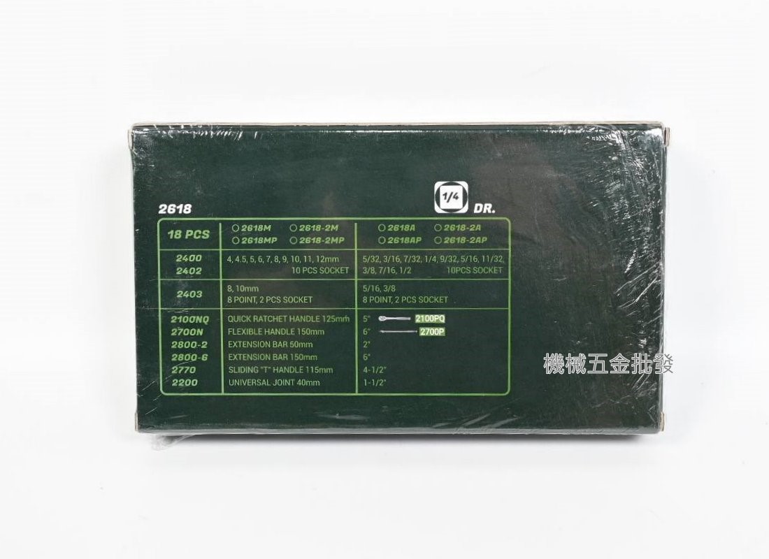HANS 2618A 1/4" 2分18件英制套筒組,手工具