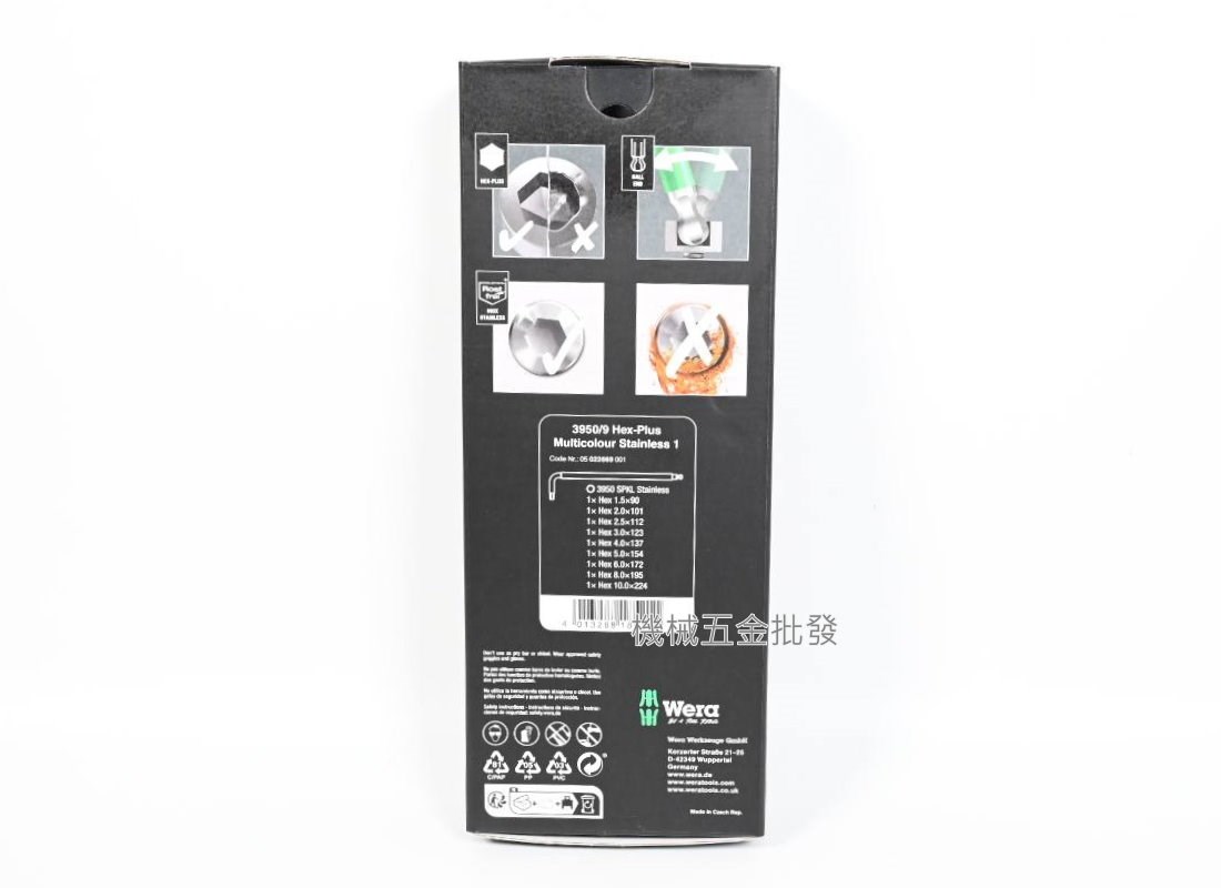  德國 {Wera} 3950/9 Hex-Plus 彩色膠套不銹鋼六角球頭扳手 9支組,手工具