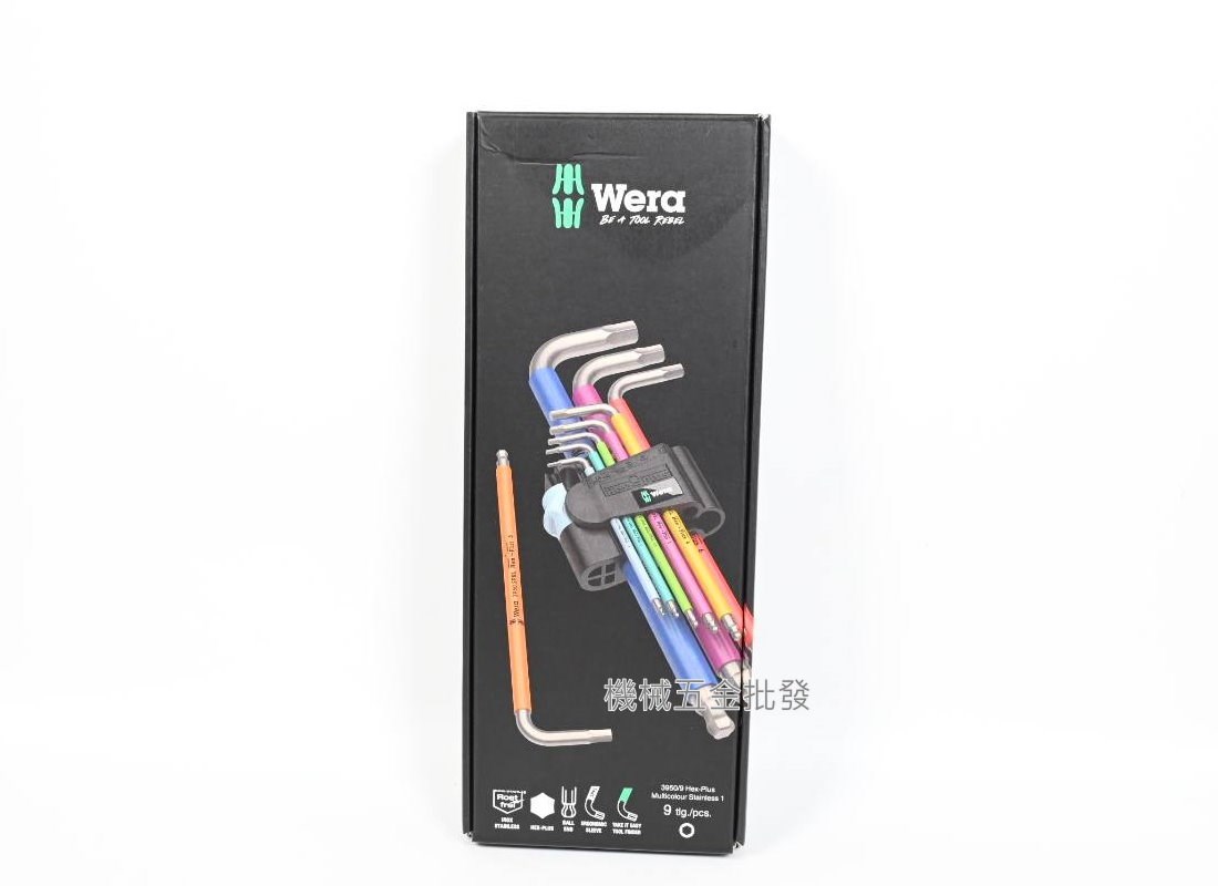  德國 {Wera} 3950/9 Hex-Plus 彩色膠套不銹鋼六角球頭扳手 9支組,手工具