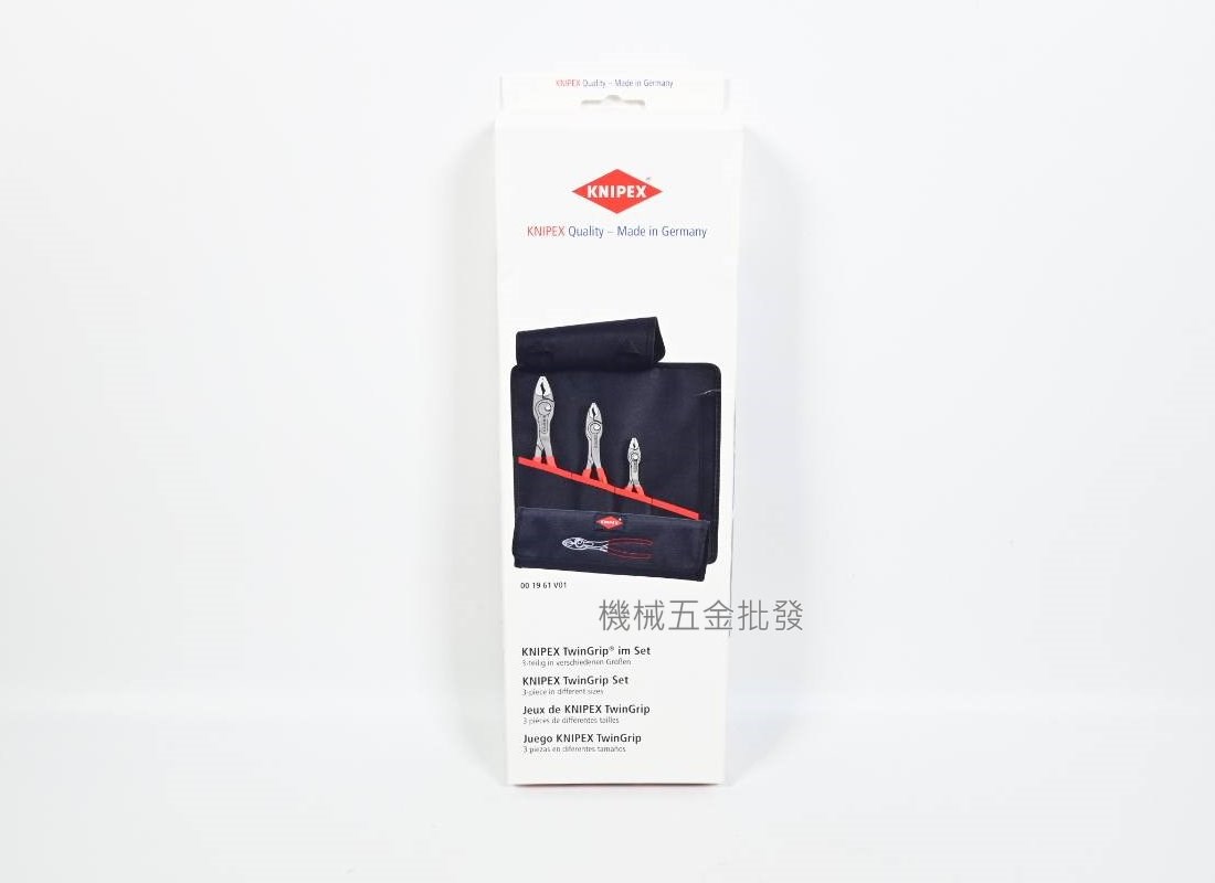  KNIPEX {K牌} 00 19 61 V01 滑鉗套裝組 3支裝 8210-150/200/250,手工具