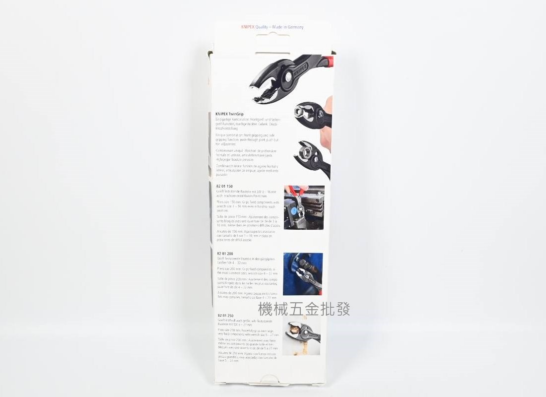  KNIPEX {K牌} 00 19 61 V01 滑鉗套裝組 3支裝 8210-150/200/250,手工具