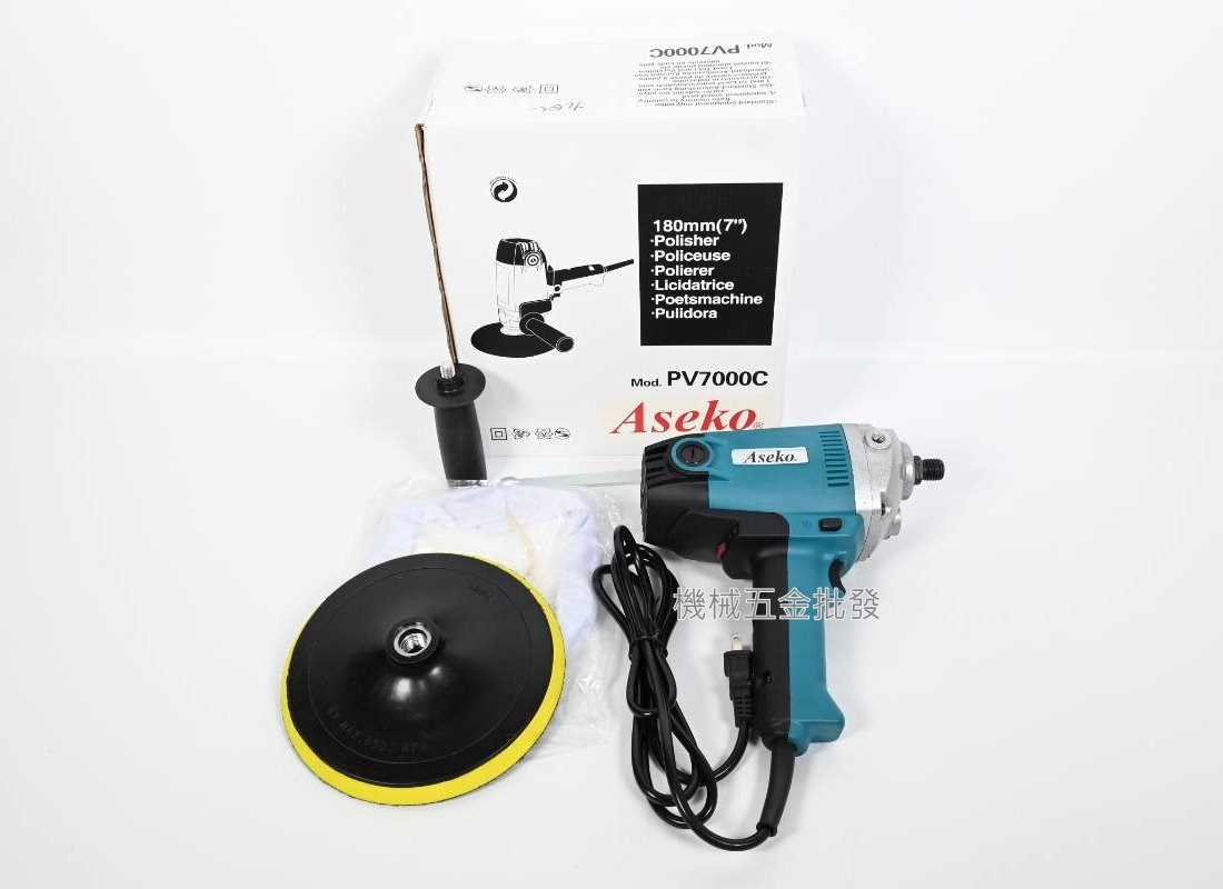 ASEKO AK-PV7000 插電式電動打蠟機,電動工具