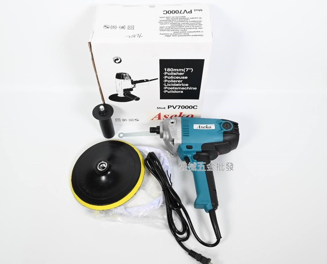 ASEKO AK-PV7000 插電式電動打蠟機,電動工具