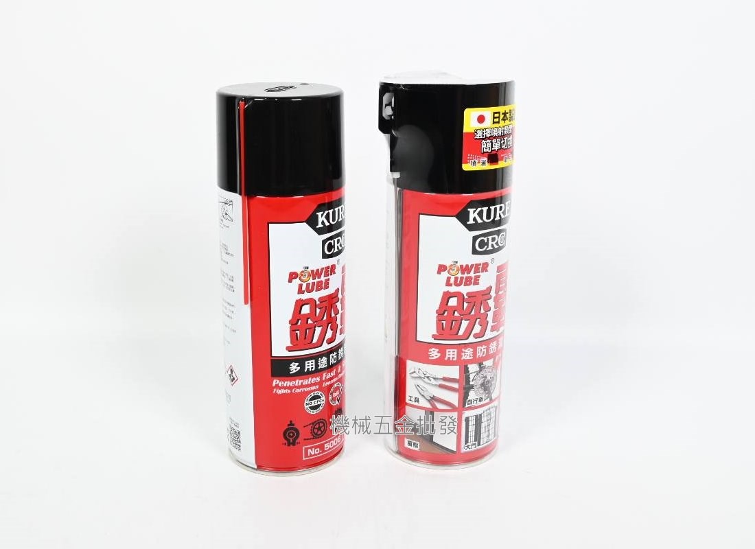 KURE (No.5006) 銹霸 防銹潤滑劑 430ml,手工具