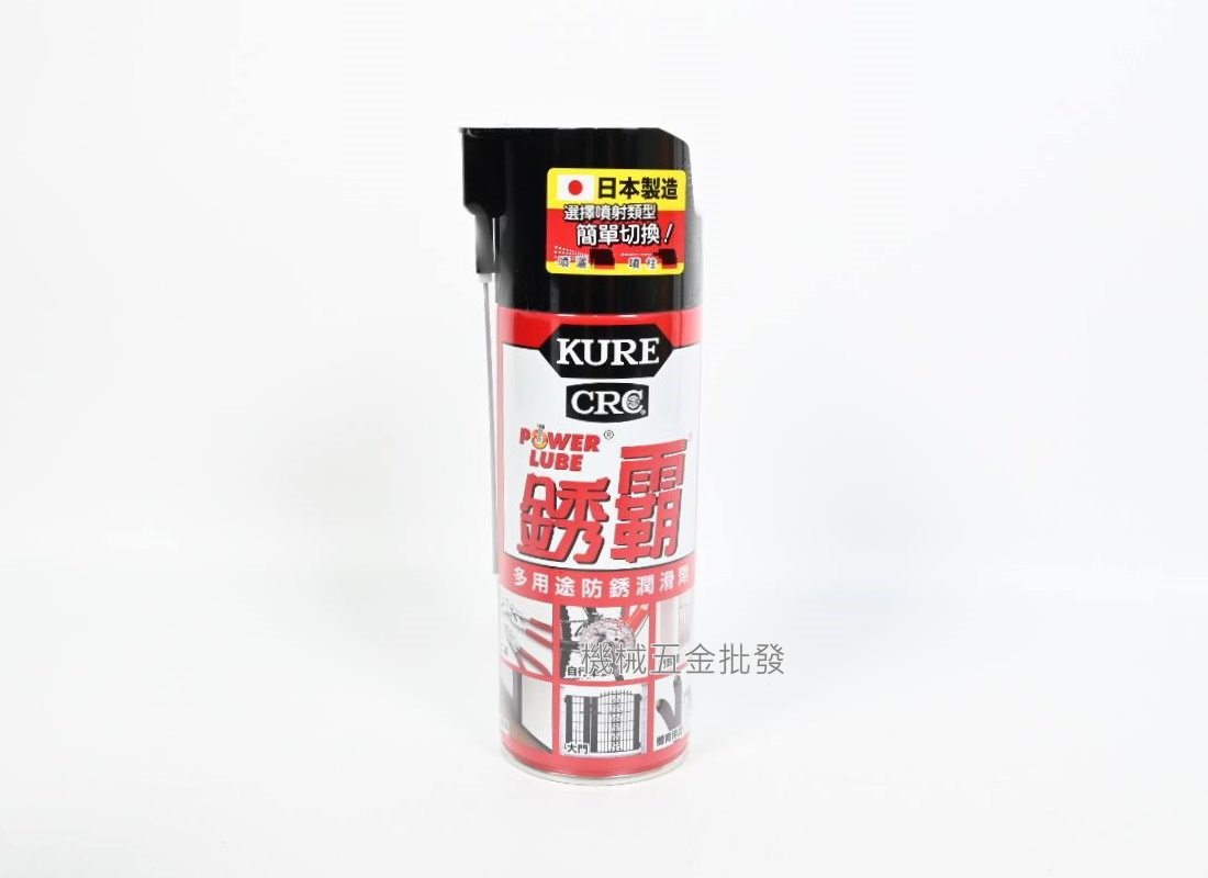 KURE (No.5006) 銹霸 防銹潤滑劑 430ml,手工具