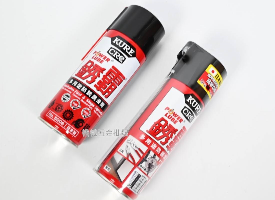 KURE (No.5006) 銹霸 防銹潤滑劑 430ml,手工具