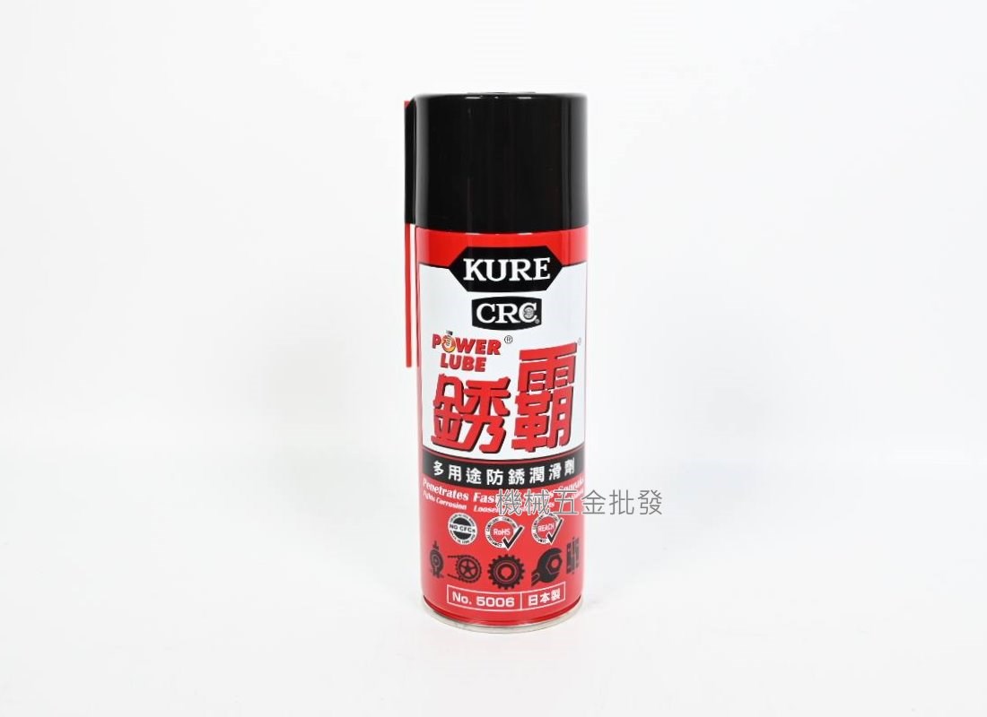 KURE (No.5006) 銹霸 防銹潤滑劑 430ml,手工具