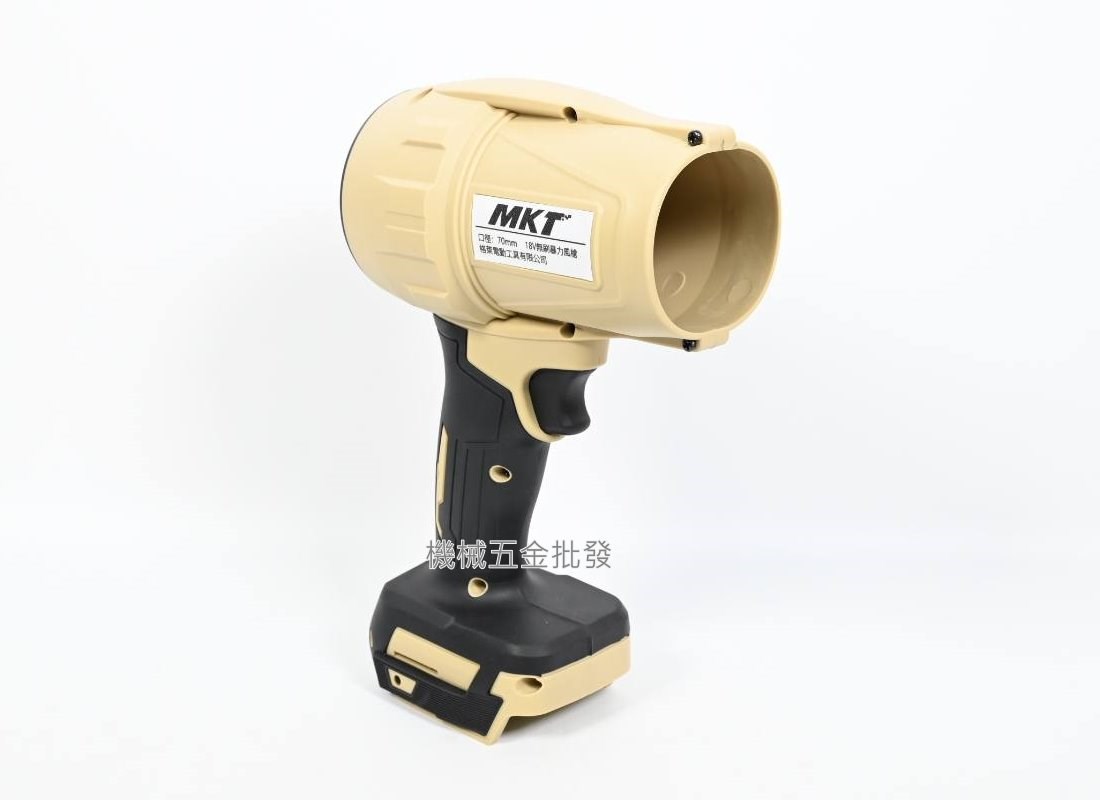 MKT-850 18V充電式刷暴力風槍 暴力吹葉機 通用牧田電池 【單主機】,電動工具