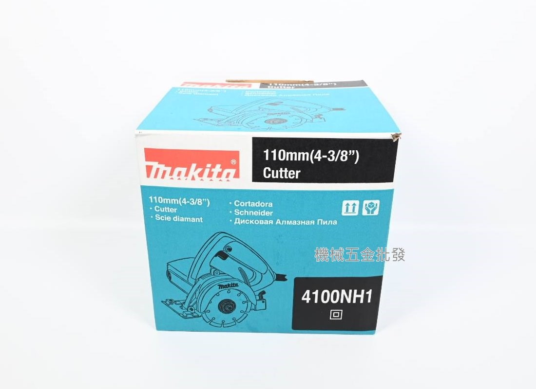 makita {牧田} 4100NH1 4"大理石切割機 乾溼兩用切石機 (不附鋸片與噴水裝置),電動工具