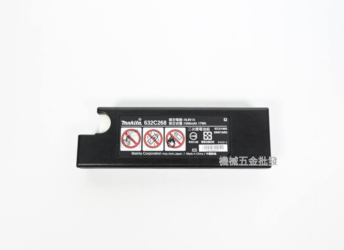 makita {牧田} CL104D CL111D 10.8V充電式吸塵器專用電池 632C26-8,電動工具